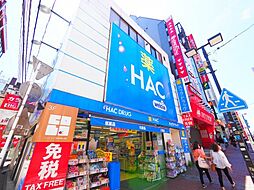 【ドラッグストア】ハックドラッグ横浜西口店まで644ｍ
