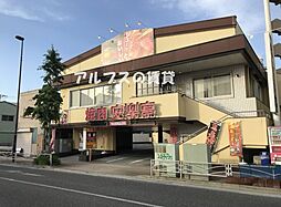 【焼肉】焼肉 安楽亭 横浜吉野町店まで265ｍ