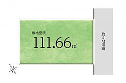 小金井市前原町3丁目　土地