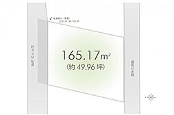 西東京市谷戸町1丁目　土地