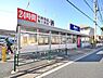 周辺：ビッグ・エー 東村山青葉店（725m）