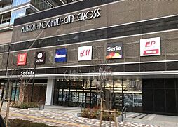 周辺施設の画像