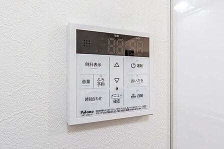 追炊き・オートバス機能付き給湯器