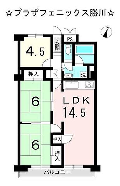 間取りを拡大表示
