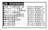 その他：ライフインフォメーション