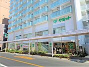 サミットストア鍋屋横丁店