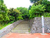 中野区立平和の森公園