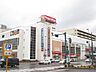 周辺：【近隣写真】長崎屋小樽店様まで約460m、徒歩約6分、車で約3分です。スーパーが近いと日常のお買い物がずっと便利ですね。