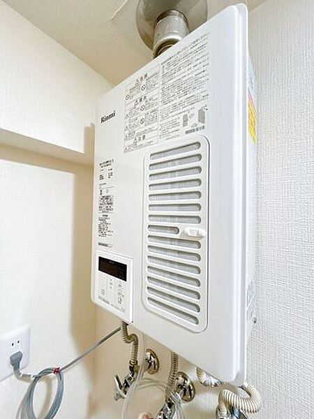 その他を拡大表示