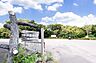 周辺：十五島公園まで徒歩2分（100m）。豊かな自然と川のせせらぎを楽しめる公園です。