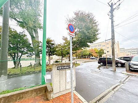 幌南小学校まで1700m徒歩22分。中学校から市電の駅も近い(110m徒歩2分)ので便利ですね。