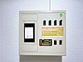【分電盤】分電...