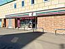 周辺：セブンイレブン藤野2条店様まで450m徒歩6分