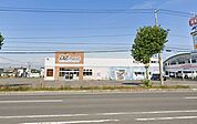 【スーパー】DZマート様まで約700ｍ、徒歩約9分です。食料品から日用品までそろえることが出来て便利ですね。