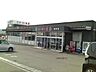 周辺：スーパー魚長桜町店まで1500ｍ 1930m