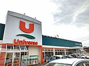 【周辺環境】ユニバース白銀店様まで約2000ｍ（徒歩25分）