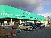 盛岡市立下小路 【周辺環境/スーパー】いわて生協ベルフ山岸まで徒歩約18分（約1400m） 2800m