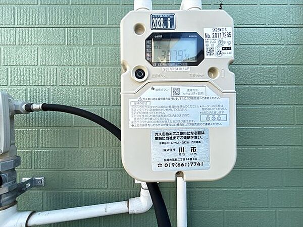 設備を拡大表示