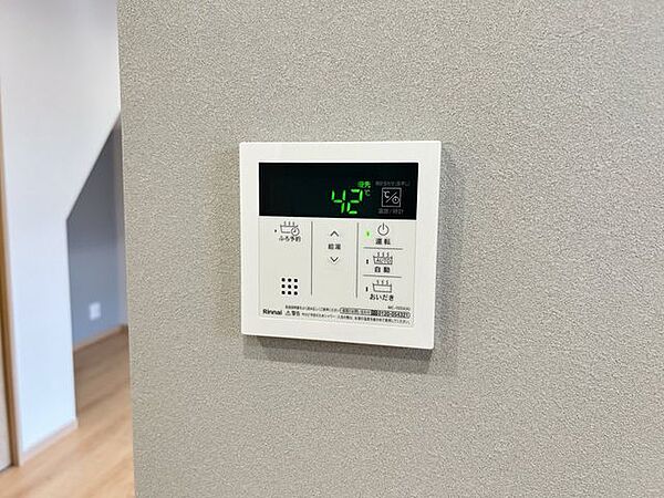 その他を拡大表示