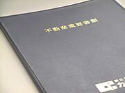 住宅ローンで購入予定のお客様。ローンのご相談は弊社スタッフにお任せ下さい。初めてのローンで不安な方、他の借り入れで不安な方もお気軽にご相談下さい。一緒にマイホームの夢を叶えましょう。
