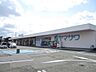 周辺：ヤマザワ旭新町店様まで約1000ｍ（車約3分）