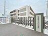 周辺：仙台市立中山小学校まで約700ｍです。
