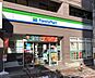 周辺：ファミリーマート宮城野原町店まで約500ｍ徒歩約7分。通勤通学途中にさっとよれる便利な立地です。
