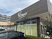 【スーパー/ブイチェーン　大槻店様】900ｍ