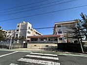 【周辺写真】柴宮小学校まで約1100ｍ（徒歩約14分）