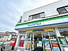 周辺：【周辺環境】ファミリーマート郡山西田店様まで500ｍ（徒歩7分）