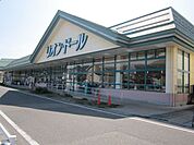 【周辺環境】リオンドール門田店まで約1500ｍ（車で約4分）です。