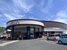周辺：スーパー イオン笹口店様まで約600m(徒歩約8分)です。