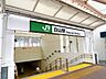 周辺：白山駅まで約1390ｍ（徒歩18分）です。