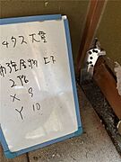 新耐震基準に適合させる補強工事を実施。適合証明書を取得すれば(要別途費用)、条件により住宅ローン減税の対象になります。