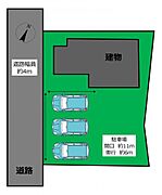 【区画図】並列3台駐車可能です。幅員約4ｍの公道に接しています。