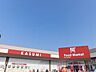 周辺：カスミテクノポリス清原店 カスミテクノポリス店まで約4700ｍです。　生活に欠かせないスーパーはお車ならそれほど遠くない距離。お車で行ける距離にスーパーがあるとお仕事帰りにお買い物できるので便利です…