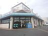 周辺：フードオアシスOTANI明保店まで徒歩25分。 2000m