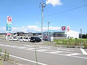 ホームセンターコメリ様まで徒歩15分（1.2km）。 1200m