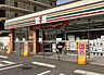周辺：小山第二 【コンビニ】セブンイレブン小山中央町店まで徒歩1分（22ｍ） 550m