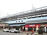 周辺：古河駅(JR東日本 東北本線)徒歩29分。 2250m
