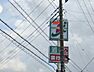周辺：セブンイレブン三和諸川宮久保店まで約600ｍ
