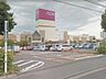 周辺：イオンモール小山店まで約800m