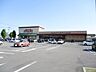 その他：スーパーオータニ小山店まで約800m（徒歩約11分）