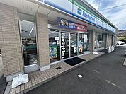 【コンビニ】ファミリーマート 土浦真鍋店様まで800ｍ（徒歩約10分）。近くにコンビニがあるのは便利ですよね。
