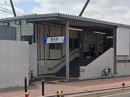 愛宕駅まで約1kmです。通勤・通学にはこちらの駅をご利用ください。 1000m