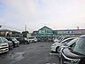 周辺：業務スーパー大網永田店 徒歩27分。 2140m
