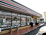 周辺：【周辺環境/コンビニ】セブンイレブン高崎九蔵町店まで1.1ｋｍ（徒歩16分）。