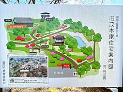 周辺施設の画像