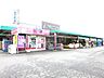 周辺：【周辺環境/スーパー】アバンセ群馬町店まで1100ｍ（徒歩14分）です。
