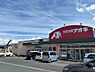周辺：【周辺環境】クスリのアオキ三輪店様まで約750ｍ（徒歩約10分）